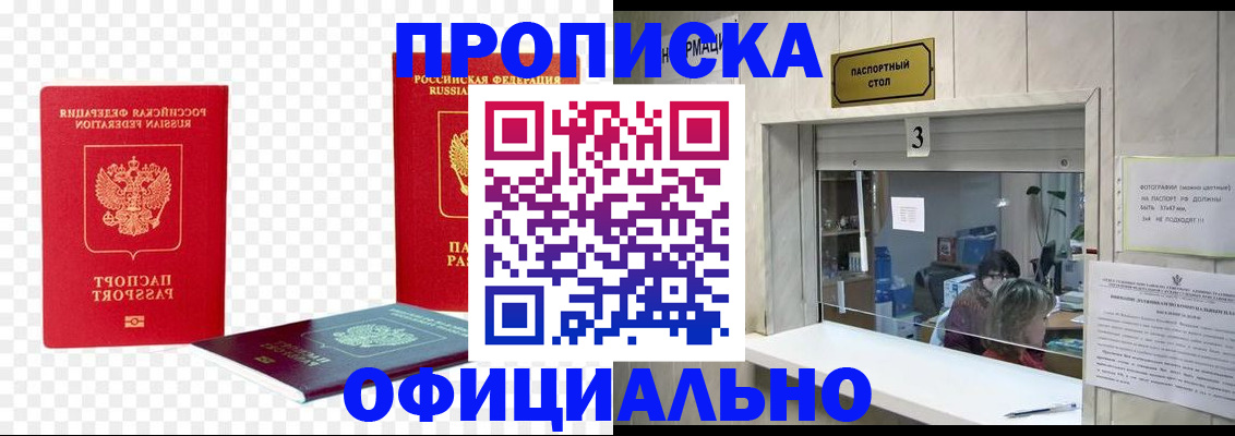 найти адрес прописки в Шатуре