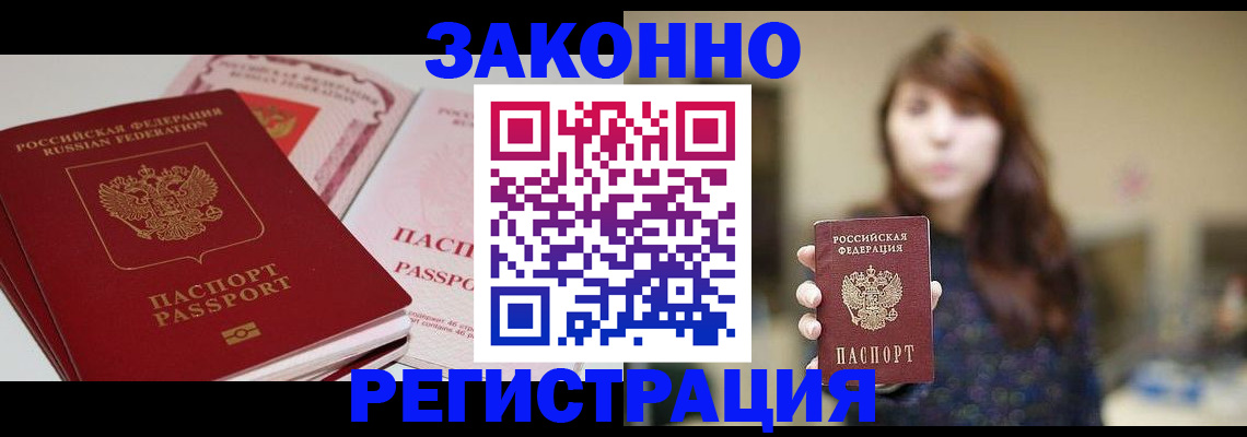 форма 3 в Шатуре